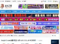 Chrome浏览器下载 Google Chrome(谷歌浏览器) 32位 v137.0.7151.69 官方中文版 下载-脚本之家