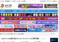chrome浏览器下载 Google Chrome谷歌浏览器 beta x32 v138.0.7204.15 官方最新测试版 下载-脚本之家