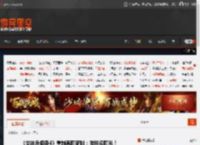 《女神异闻录4》重制再曝新料：游戏名曝光！ _ 游民星空 GamerSky.com