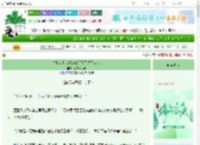 《失忆后和反派BOSS通关了逃生游戏》纵纹腹小鸮　^第50章^ 最新更新:2025-06-08 22:00:03 晋江文学城