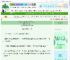 《失忆后和反派BOSS通关了逃生游戏》纵纹腹小鸮　^第50章^ 最新更新:2025-06-08 22:00:03 晋江文学城