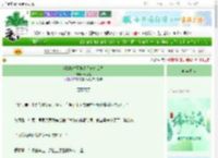 《和警校生互换身体该怎么办》云间蔓　^第9章^ 最新更新:2025-06-08 22:00:42 晋江文学城