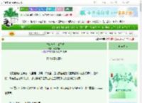 《白姑娘今日卜卦了吗》面包火锅　^第11章^ 最新更新:2025-06-08 22:19:01 晋江文学城