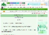 《施记食肆经营日常（美食）》花不换　^第33章^ 最新更新:2025-06-08 22:00:01 晋江文学城