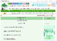 《龙女的赶海日常[星际]》八川浮　^第126章^ 最新更新:2025-06-08 22:00:01 晋江文学城