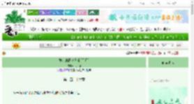《龙女的赶海日常[星际]》八川浮　^第126章^ 最新更新:2025-06-08 22:00:01 晋江文学城