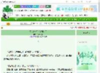 《死去的指挥官前夫回来了》银河章鱼派　^第51章^ 最新更新:2025-06-08 22:00:01 晋江文学城