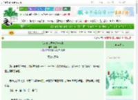 《我在修仙界搞义务教育》巷槐　^第35章^ 最新更新:2025-06-08 22:00:00 晋江文学城