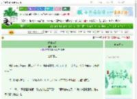 《明珠为引》此声　^第73章^ 最新更新:2025-06-08 22:00:00 晋江文学城