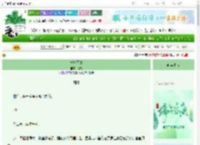 《笙笙不息》瑄尧　^第19章^ 最新更新:2025-06-08 22:00:00 晋江文学城