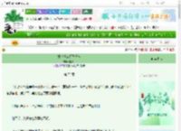 《古代食铺经营日常》白风禾　^第73章^ 最新更新:2025-06-08 22:00:00 晋江文学城