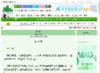 《玉笄缘》水墨漪　^第96章^ 最新更新:2025-06-08 22:00:00 晋江文学城