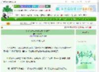 《[综漫]当少年漫爱好者拥有了任意门》月光下的风　^第30章^ 最新更新:2025-06-08 22:00:00 晋江文学城