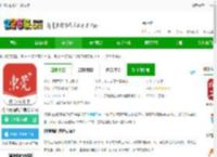 i东莞app官方下载安装-i东莞新闻客户端(东莞 )下载v6.2.2 安卓最新版-2265安卓网