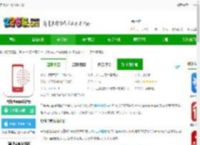 舆情通平台软件下载-舆情通app最新版下载v4.0.1 安卓官方版-2265安卓网