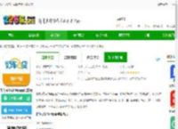 好车e贷商户端最新版下载安装-好车e贷商户端app官方版下载v4.9.135 安卓手机版-2265安卓网