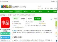 央广小品app下载安装-央广小品购物官方版(更名央广购物)下载v1.9.28 安卓版-2265安卓网