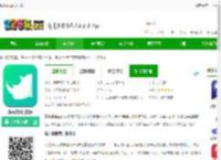 烯牛数据app下载-烯牛数据官方版下载v2.2.3 安卓版-2265安卓网