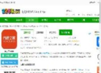 尚层之家装饰官方版下载-尚层之家app下载v2.4.3.7 安卓版-2265安卓网