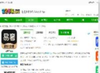 易奢堂安卓下载安装-易奢堂app下载v4.11.0 安卓版-2265安卓网