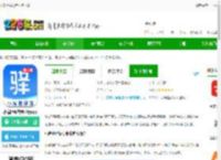 小扁担驿站专业版下载-小扁担驿站专业版app下载v1.1.3 安卓最新版-2265安卓网