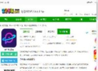 票星球app下载-票星球官方版下载v4.34.1 安卓版-2265安卓网