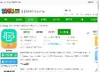 牛客网官方版下载安装最新版本手机-牛客app下载v3.27.98 安卓客户端-2265安卓网