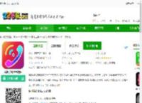 模拟手机来电app下载-模拟手机来电软件下载v1.041 安卓版-2265安卓网
