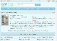 足球：国足开除，奖励远射必进卡最新章节,足球：国足开除，奖励远射必进卡无弹窗 - 文学馆