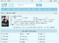 徒儿,出狱祸害你未婚妻去吧最新章节,徒儿,出狱祸害你未婚妻去吧无弹窗 - 文学馆