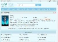 无敌武魂最新章节,无敌武魂无弹窗 - 文学馆