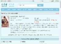 陆总为白月光悔婚，我转身闪婚了最新章节,陆总为白月光悔婚，我转身闪婚了无弹窗 - 文学馆