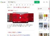 一烤鸭店陪考停业告示火了_360搜索