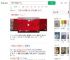 一烤鸭店陪考停业告示火了_360搜索