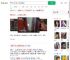 考前25分钟因锁故障被困家中_360搜索