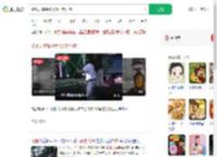 蛇从天降硬核大爷抓起狂摔_360搜索