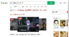 蛇从天降硬核大爷抓起狂摔_360搜索