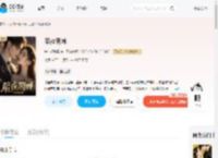 暗夜荆棘_(宁与明摘星)小说最新章节全文免费在线阅读下载-QQ阅读