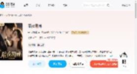 暗夜荆棘_(宁与明摘星)小说最新章节全文免费在线阅读下载-QQ阅读