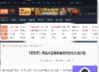 鸭嘴火兽怎么进化-宝可梦鸭嘴火兽最新全世代进化方法介绍-游侠网