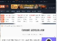 泡姆泡姆能双人同屏吗-泡姆泡姆是否可以双人同屏-游侠网