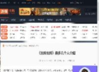 泡姆泡姆最多几个人-泡姆泡姆最多几个人介绍-游侠网