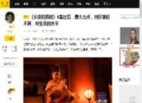 《长安的荔枝》6集过后，最大亮点，对权谋的不屑，对生灵的关怀_电视剧_小舅子_底层