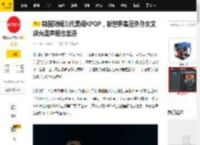 韩国财阀三代勇闯KPOP，新世界集团外孙女文徐允混声组合出道_网友_Teddy_Annie