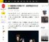 韩国财阀三代勇闯KPOP，新世界集团外孙女文徐允混声组合出道_网友_Teddy_Annie