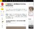 韩国财阀三代，新世界集团会长外孙女文徐允，混声组合成员出道_Annie_Teddy_偶像