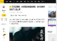 万万没想到，50岁网恋奔现的黄觉，如今却意外活成了人生赢家_麦子_文艺_胡军