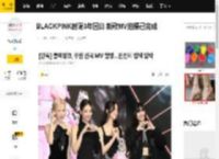 BLACKPINK时隔3年回归 新歌MV拍摄已完成_韩媒_组合_新作