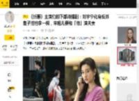 《折腰》主演们的下部待播剧：刘宇宁化身反派皇子搭档李一桐，宋祖儿要和「他」演夫妻_图片_来源_微博