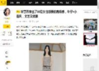 宋慧乔穿出了80后女性想要的高级感，牛仔 小香风，文艺又优雅_造型_连衣裙_套装